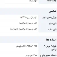 موتور کویر طرح کلیک ۱۷۰ اس۲|موتورسیکلت|تهران, دکتر هوشیار|دیوار