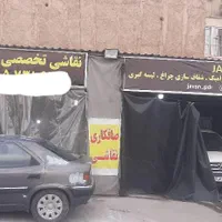 مجتمع خدمات خودرو تاپ کار ۳۰ درصد تخفیف کلیه خدمات