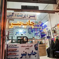 اجاره مغازه ۳۳ متر|اجارهٔ مغازه و غرفه|تهران, کاروان|دیوار