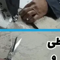 به یک خیاط مبل راحتی