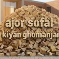 عرضه انواع آجر فشاری و سفال مستقیم از کارخانه