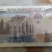 اسکناس|کلکسیون سکه، تمبر، اسکناس|اندیمشک, |دیوار