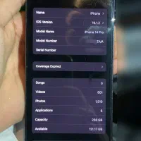 اپل Iphone 14pro 256GB|موبایل|سراوان, |دیوار