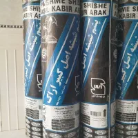 پخش و نصب ایزوگام شرق