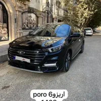 ماشین اریزو ۶ پرو|خودرو سواری و وانت|شهریار, شهریار|دیوار