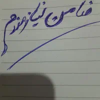 خرید ضامن