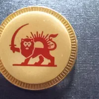 نشان شیر و خورشید