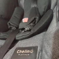 کریر|کالسکه و لوازم جانبی|پرند, فاز ۵|دیوار