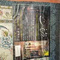 سه تخته فرش قیمت هر تخته 13|فرش|ری, |دیوار