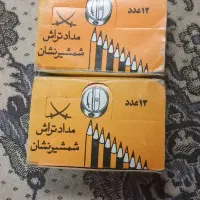 پاک کن و مداد تراش