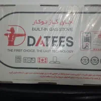 گاز رومیزی استیل داتیس (پلمپ) قیمت توافقی