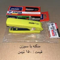 لوازم تحریر نو موجود است|لوازم التحریر|ری, شهرک نظامی|دیوار