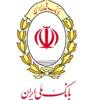 وام بانک ملی اعتبار ملی14درصد