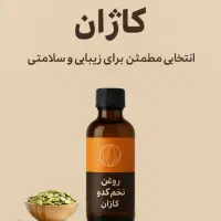 درمان قطعی مشکلات پروستات|آرایشی، بهداشتی، درمانی|قم, یزدان‌شهر|دیوار