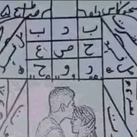 انجام مجموعه فال و استخاره