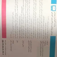 کتاب ریاضی ۱ رشته ریاضی/تجربی|کتاب و مجله آموزشی|تهران, تاکسیرانی|دیوار