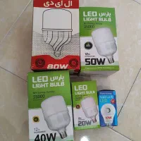 لامپ کم مصرف