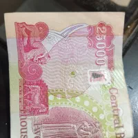 دینار کلکسیونی