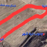 اجاره زمین کشاورزی دیم.دره شهر