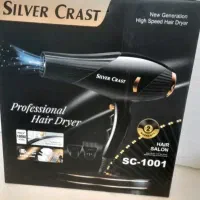 سشوار سیلور کرست 10هزار وات