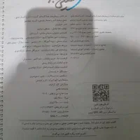 تست و کنکوری ریاضی فیزیک شیمی حسابان و گسسته|کتاب و مجله آموزشی|ری, ظهیرآباد|دیوار