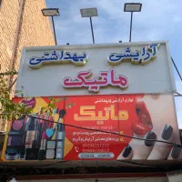 نصب تابلو روان ال ای دی بنر چلنیوم تعمیر