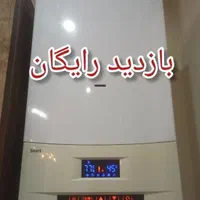 تعمیرات پکیج رادیاتور شوفاژ و ابگرمکن تعمیر|خدمات پیشه و مهارت|گلبهار, |دیوار