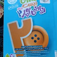 کتب درسی کلاس یازدهم انسانی|کتاب و مجله آموزشی|بومهن, |دیوار