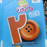 کتب درسی کلاس یازدهم انسانی|کتاب و مجله آموزشی|بومهن, |دیوار