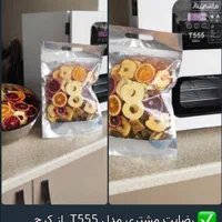 برای خشک کردن هر نوع میوه  دستگاه خشک کن|ماشین‌آلات صنعتی|رشت, بازار|دیوار