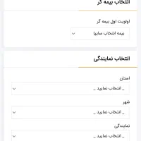 حواله یکدستگاه اطلس s|خودرو سواری و وانت|فردیس, شهرک شهید حسینی|دیوار