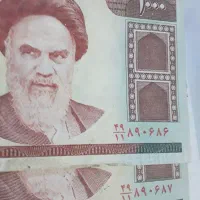 دو صدتومانی با سریال پشتسر هم
