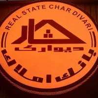 ویلایی-100متری