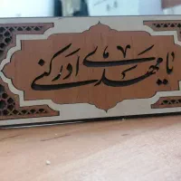 قطعه چوب های طرح دار|کلکسیون و سرگرمی|کازرون, |دیوار