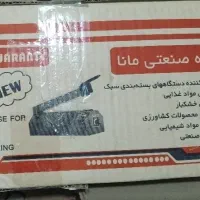 فروش