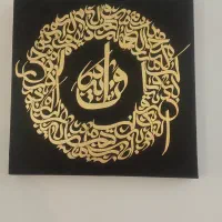 خطاطی تابلو