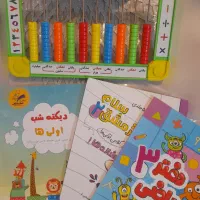 معلم خصوصی دوره اول