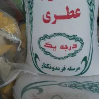 برنج پاکستانی بریس|خوردنی و آشامیدنی|کرمان, |دیوار