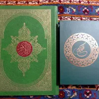 قرآن کریم اندازه رحلی بزرگ و وزیری نو و سالم