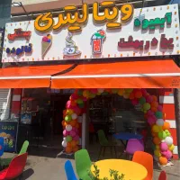 پیک موتوری روزانه یک میلیون تومن