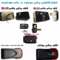 خدمات فنی و مهندسی ساختمان ، سیم کشی نصب کولر گازی|خدمات پیشه و مهارت|میاندوآب, |دیوار