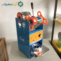 دستگاه پرس آبمیوه نیمه اتومات