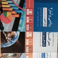 کتاب تست و نهایی|کتاب و مجله آموزشی|تکاب, |دیوار