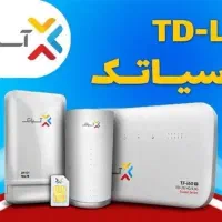 اینترنت آسیاتک در گنبد کاووس