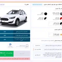 حواله اطلس s