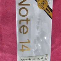 note 14 pro plus