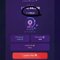 در آمد دلاری‌راحت فقط ببین با اثبات برداشت