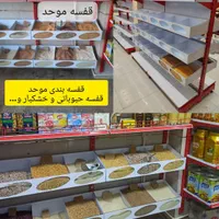 قفسه بندی محمد موحد تجهیزات فروشگاهی|فروشگاه و مغازه|مریوان, |دیوار