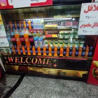 یخچال|یخچال و فریزر|تهران, دهکده المپیک|دیوار