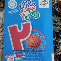 کتاب های آموزشی